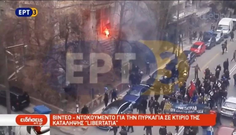 Βίντεο ντοκουμέντο: Ο εμπρησμός στην κατάληψη Libertatia (βίντεο)